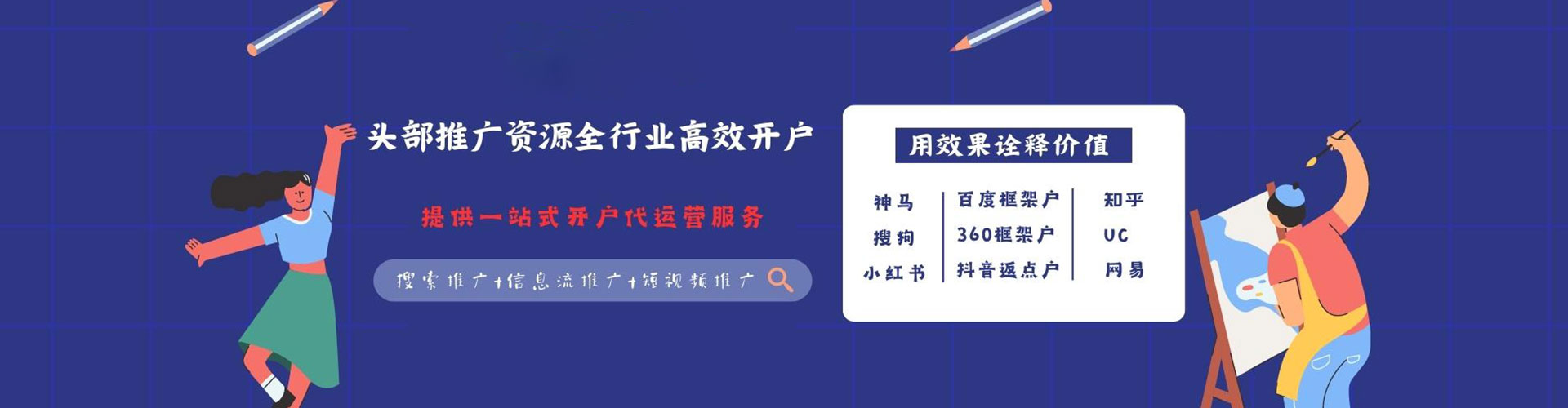 习水微信信息流