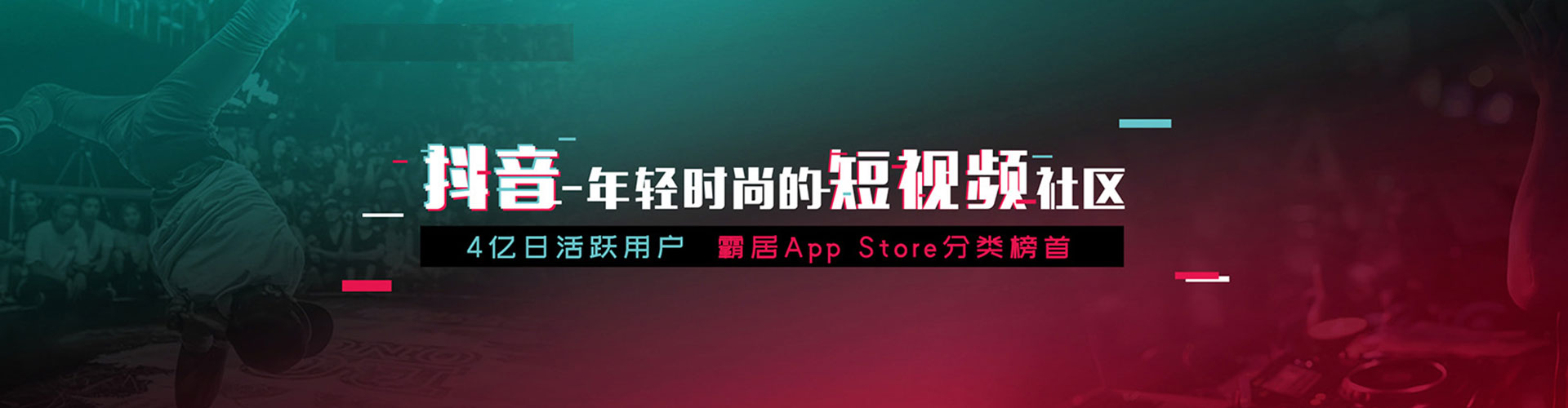 习水推广信息流