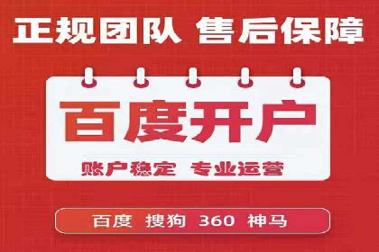SEM竞价培训实战案例：提升广告转化率的关键技巧