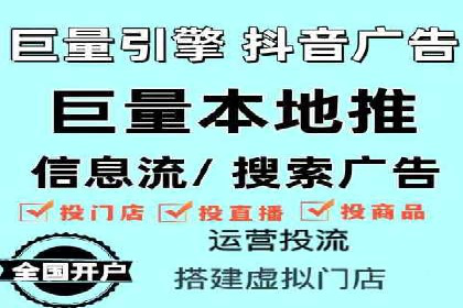 竞价推广开户费用揭秘：案例对比选性价比高